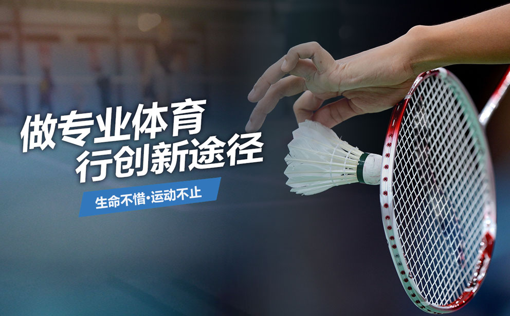 开云·体育 (kaiyun)官方网站_KAIYUN SPORT